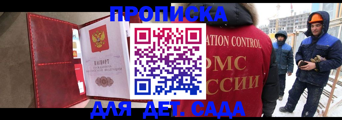 найти адрес прописки в Богородицке